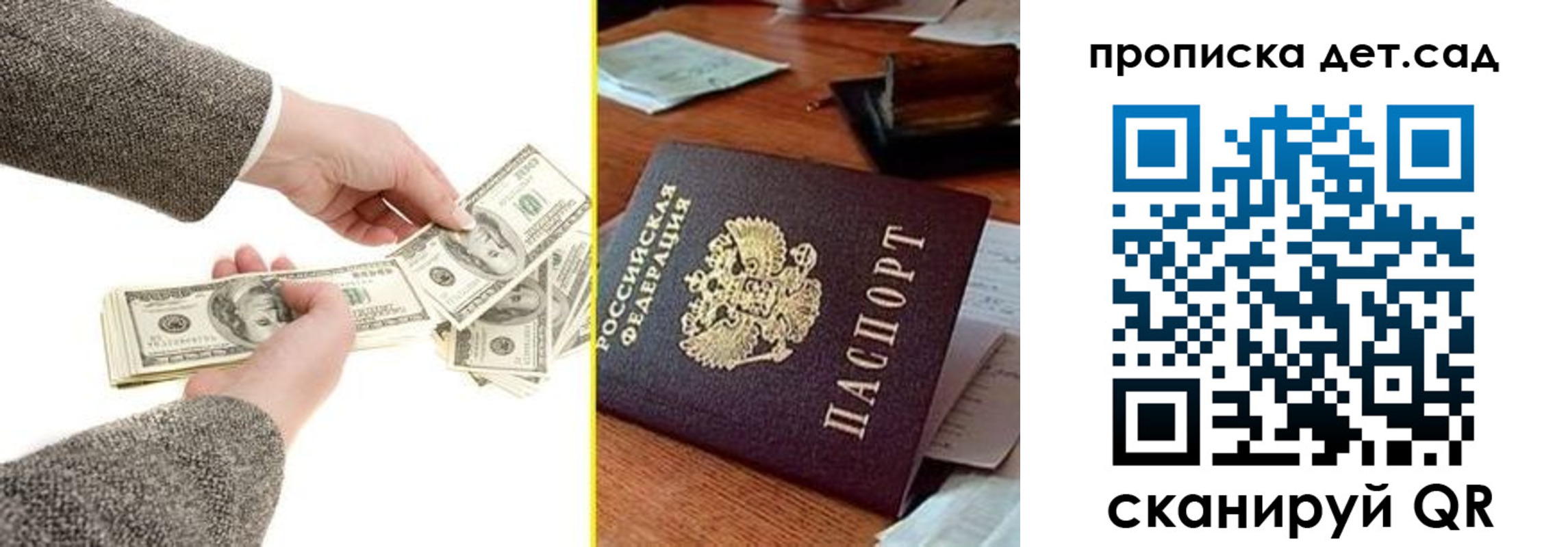 миграционный учет в Ивановской области