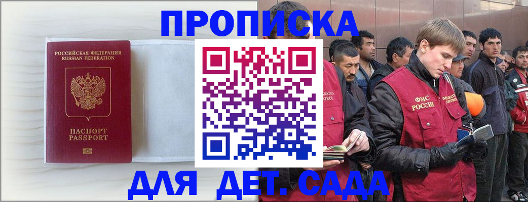 найти адрес прописки в Ивановской области