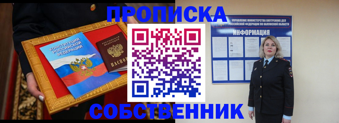 регистрация для дет. сада в Ивановской области