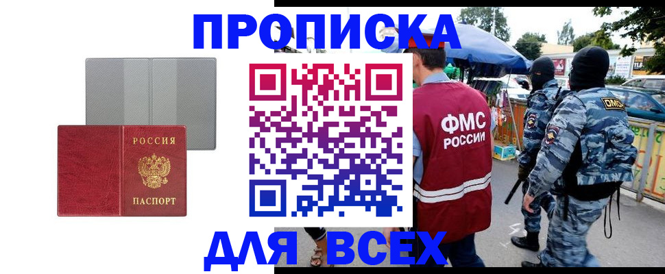 временная регистрация госуслуги в Ивановской области